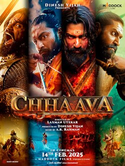 Chaava Poster