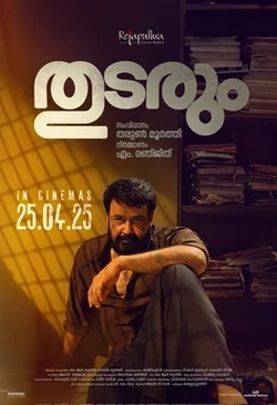 Thudarum Poster